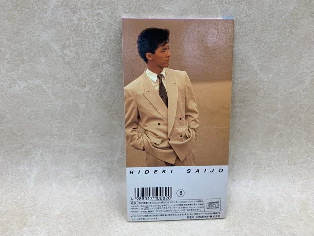 Amazon.co.jp: 中古シングルCD ONE 西城秀樹 B10D-102 YAE801